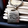 Silver Eye of Horus Key Ring 