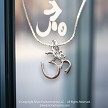 Sterling Silver Om Symbol Charm 